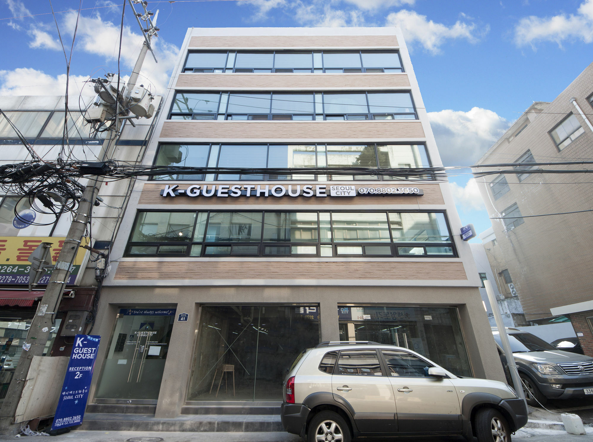 Sunny Guesthouse Seoul City Extérieur photo